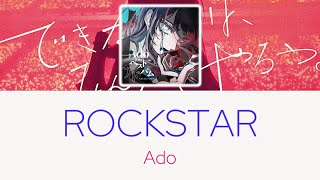 “Rockstar”By: Ado