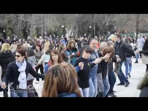 Хоро на площад