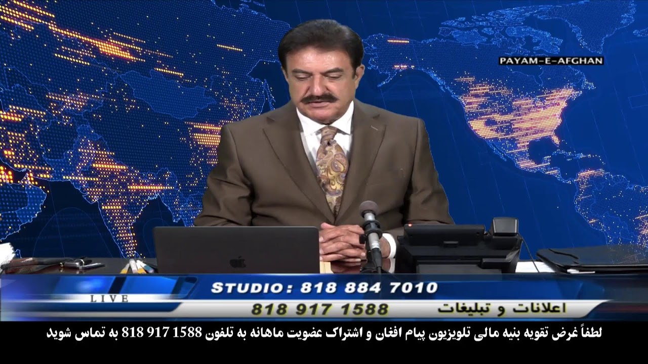 3/10/26 Omar Khatab Payame AfghanTV _ Spenay khaberay
