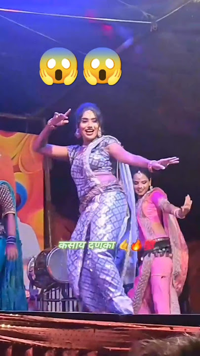 तमाशा #dance #tamashacomedy #tamashalive #khandeshitamasha