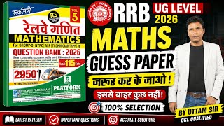 RRB UG LEVEL 26| MATHS| GUESS PAPER| Rukmini Prakashan| By uttam sir 