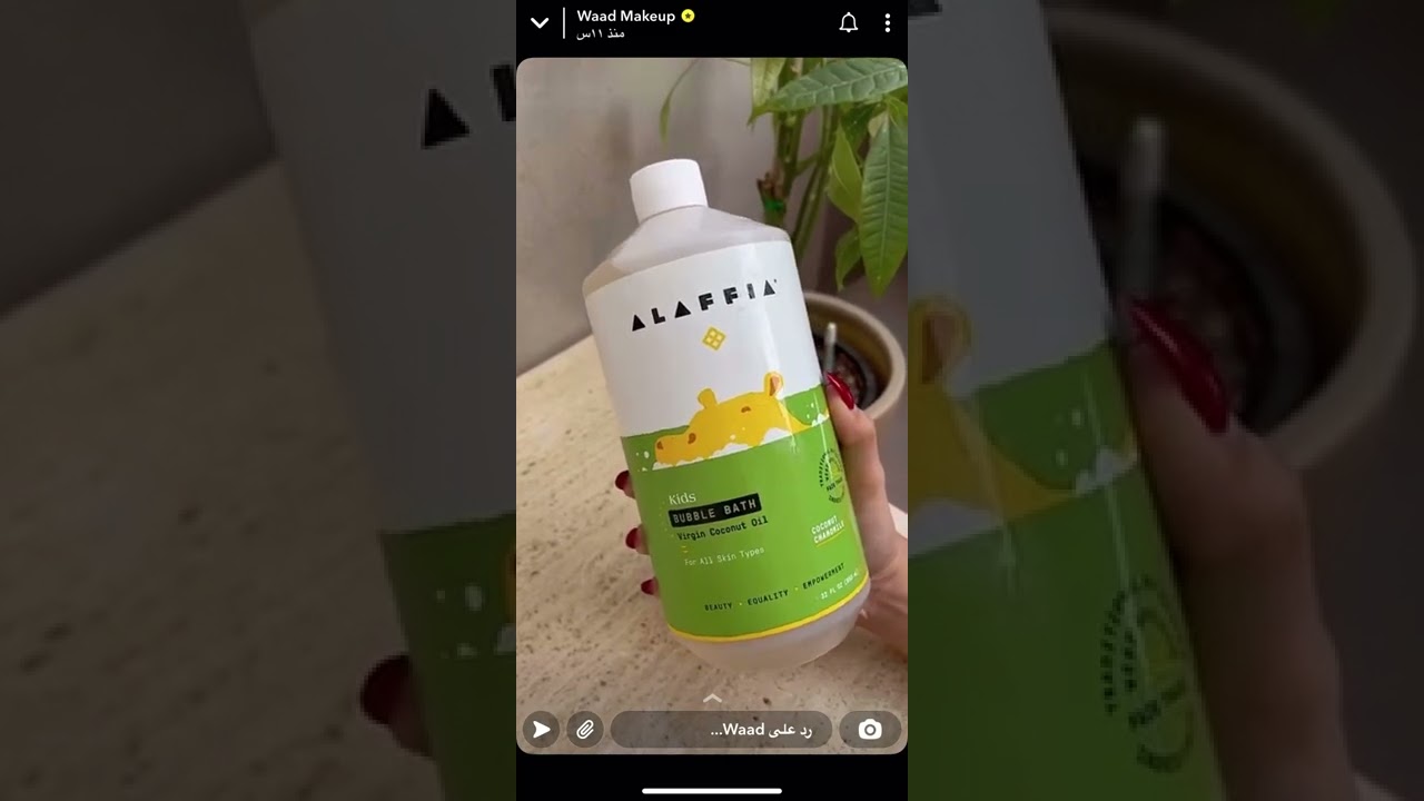 سنابات وعد التركي مع اسراء