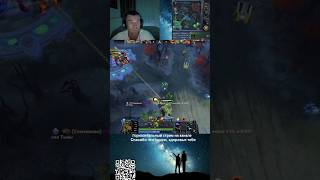 База #dota2 #dota #дотка #shortvideo #dotawtf #титандота2