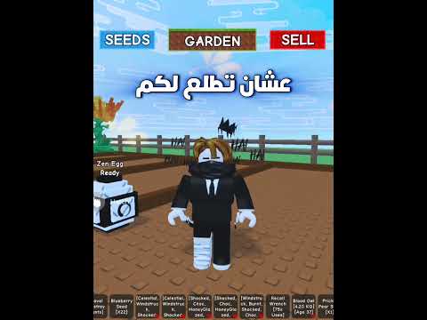 ماب المزرعة كيف تجيب حيوان الكيتسوني فتحت بيضات   