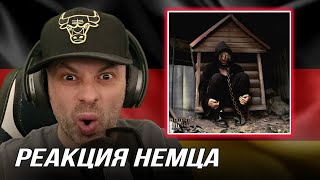 картинка: [🇩🇪] РЕАКЦИЯ НЕМЦА HA | Копюшон Ноу Мо - Зонт @Копюшон Ноу Мо