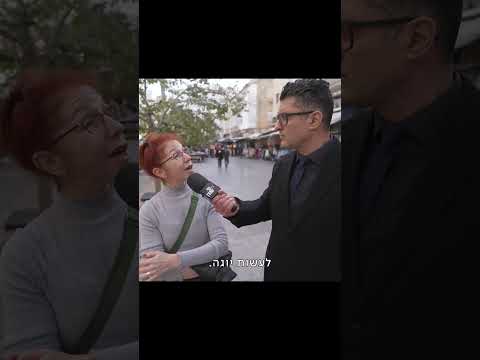 זוגיות היא חפירה