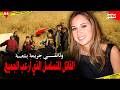 لم تكن الأولى ولن تكون الأخيرة القاتـ ـل المتسلسل الذي نشر الرعب في المدينة وثائقي جريمة حقيقية لم تكن الأولى ولن تكون الأخيرة القاتـ ـل المتسلسل الذي نشر الرعب في المدينة وثائقي جريمة حقيقية