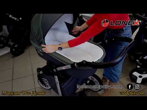 Обзор детской коляски Lonex First