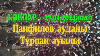 видео: Жетісу облысы Панфилов ауданы Тұрпан ауылының азаматтарының елден бата алу той көкпары 27.01.2024жыл картинка: Жетісу облысы Панфилов ауданы Тұрпан ауылының азаматтарының елден бата алу той көкпары 27.01.2024жыл