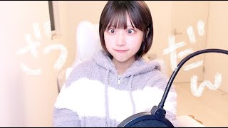 雑談【配信】