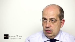 О профессиях О профессиях