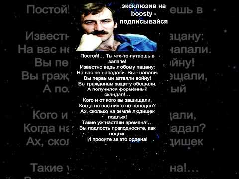 Пророческие стихи/ Подпишись!