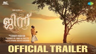 Djinn - Official Trailer | Soubin Shahir, Santhy Balachandran | Sidharth Bharathan | Prashant Pillai
