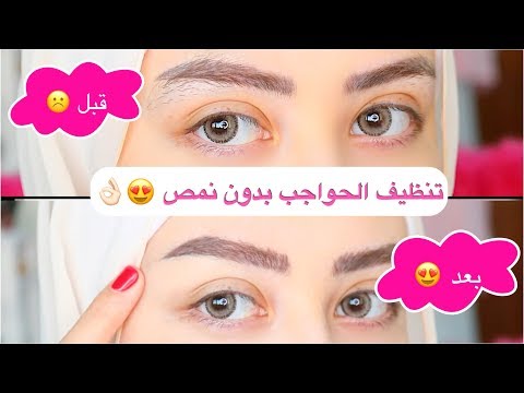 فيديو: كيف ترتدي ملابس جيدة كرجل: 11 خطوة