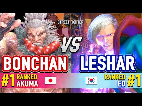 SF6 🔥 BONCHAN (#1 Ranked Akuma) vs LESHAR (#1 Ranked Ed) 🔥 Street Fighter 6 High Level Gameplay