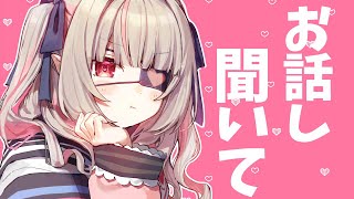 〖雑談〗可愛いは時間かかるんだから遅刻しても怒らないで！〖にじさんじ￤魔界ノりりむ〗