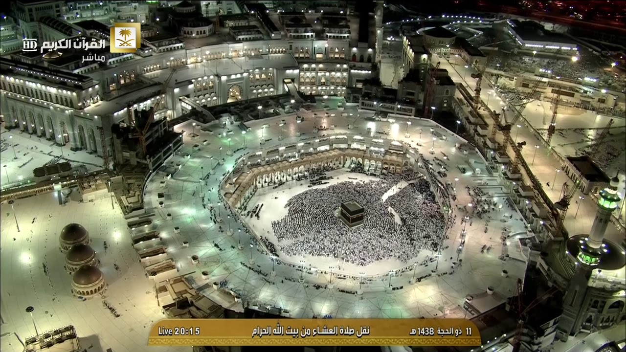 عشاء 11 ذو الحجة 1438هـ من سورتي الحج والمائدة د. بندر بليلة