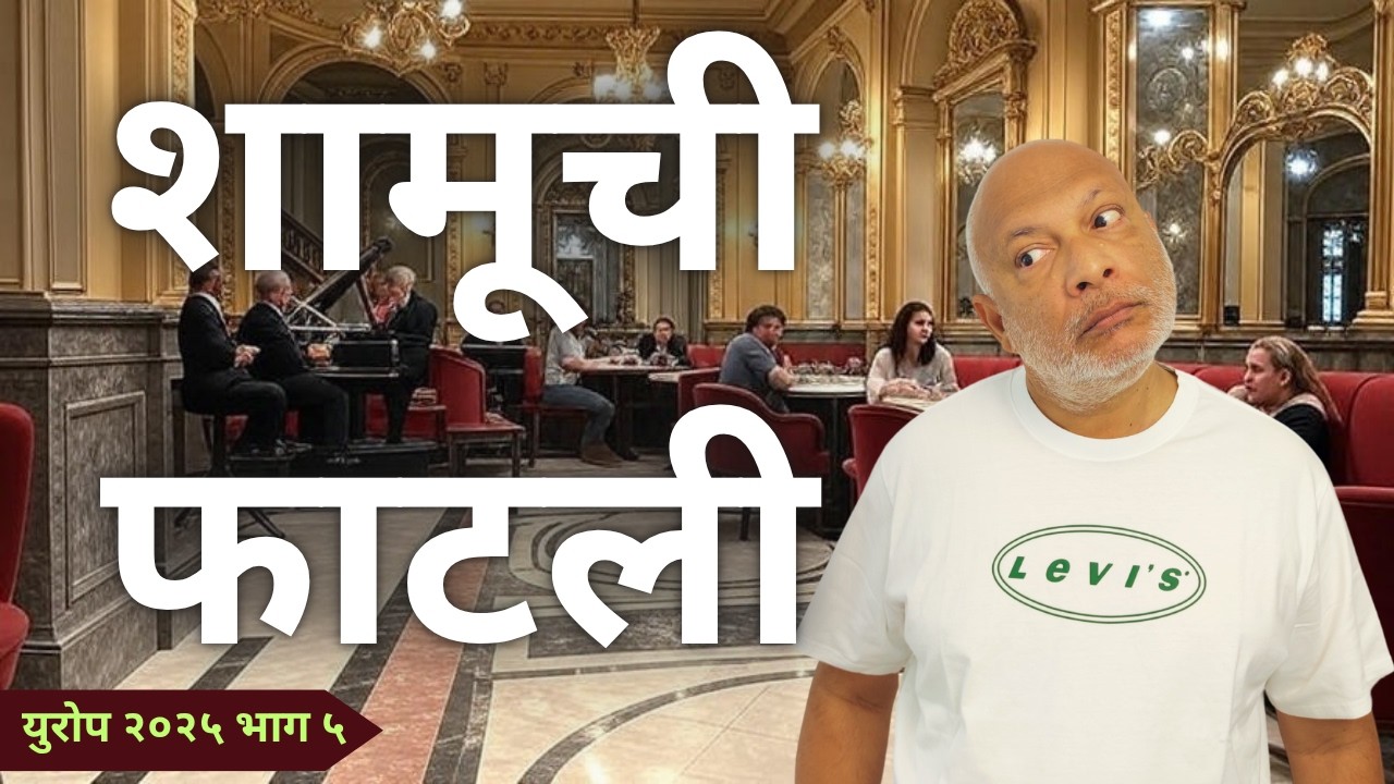 From Ganesha to Street Food Langosh–Budapest Through Marathi Eyes.