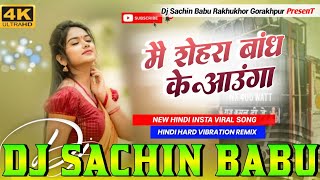 Main Shehra Bandh Ke Aaunga- Dj Remix || Main Shehra Bandh || Mai Sehra Bandh Old Hindi Song Dj R...