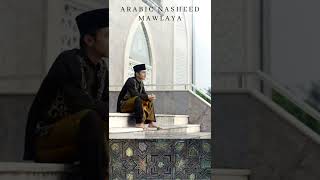 Download Lagu #Shorts || Arabic Nasheed Mawlaya || Beautiful Arabic Nasheed || Latest Ringtone 2022 MP3