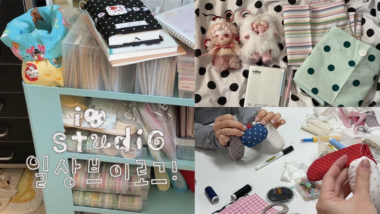 문구 사장의 n번째 일상 브이로그 ✮ ⋆ ˚｡✩