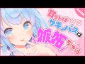 【ASMR】甘えんぼサキュパスに嫉妬されながら ちゅっちゅされる【囁き/リップ音/耳舐め】