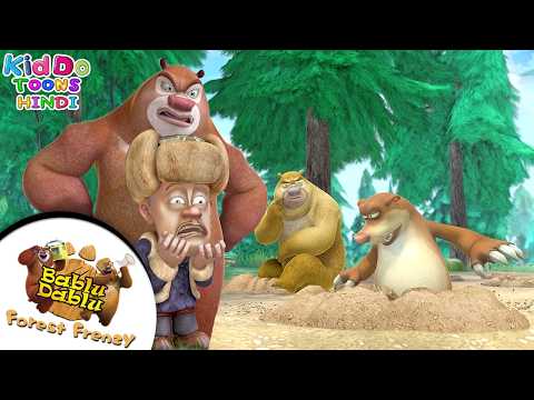 How will the bears solve the theft in the forest | Bablu Dablu Cartoon Tales | Kiddo Toons Hindi ...