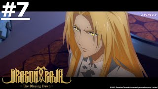 Dragon Raja -The Blazing Dawn #7 (ENG sub)【Ani-Mi Asia】