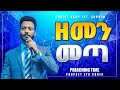 1432 сЛШсИШсКХ сИШсМг Prophet Eyu Chufa Christ Army Tv 1432 сЛШсИШсКХ сИШсМг Prophet Eyu Chufa Christ Army Tv