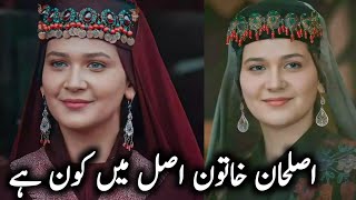 Gülsim Ali İlhan In Real Life| Aslihan Hatun biography | Lifestyle | jahazi Tv