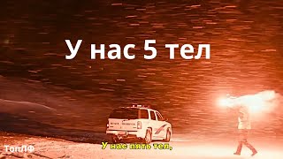 Настоящий Детектив / 4 Сезон / Тизер-Трейлер / Сериал 2024 Года