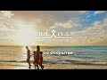 RIXOS PREMIUM MAGAWISH 5*, EGYPT – новый отель