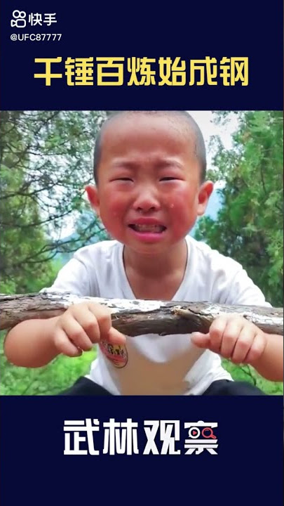 real shaolin popeye 2