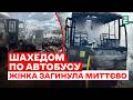 МАСОВІ ВИБУХИ У ДНІПРІ Удар по Одесі! Є ЖЕРТВИ ТА ПОРАНЕНІ Деталі нічної атаки