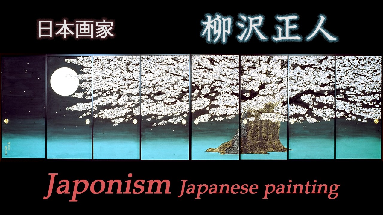 日本画家 柳沢正人「ジャポニズム」襖絵 桜 龍｜Japonism Masato