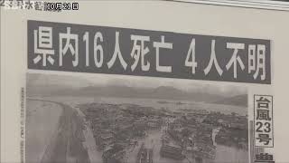 歴史写真4枚　日刊時事写真【豊台事件の謝罪式 昭和11年9月】等 盧溝橋事件