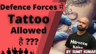 ARE TATOOS ALLOWED IN ARMED FORCES ?? DEFENCE FORCES ELIGIBILITY CRITERIA || LEARN WITH SUMIT
