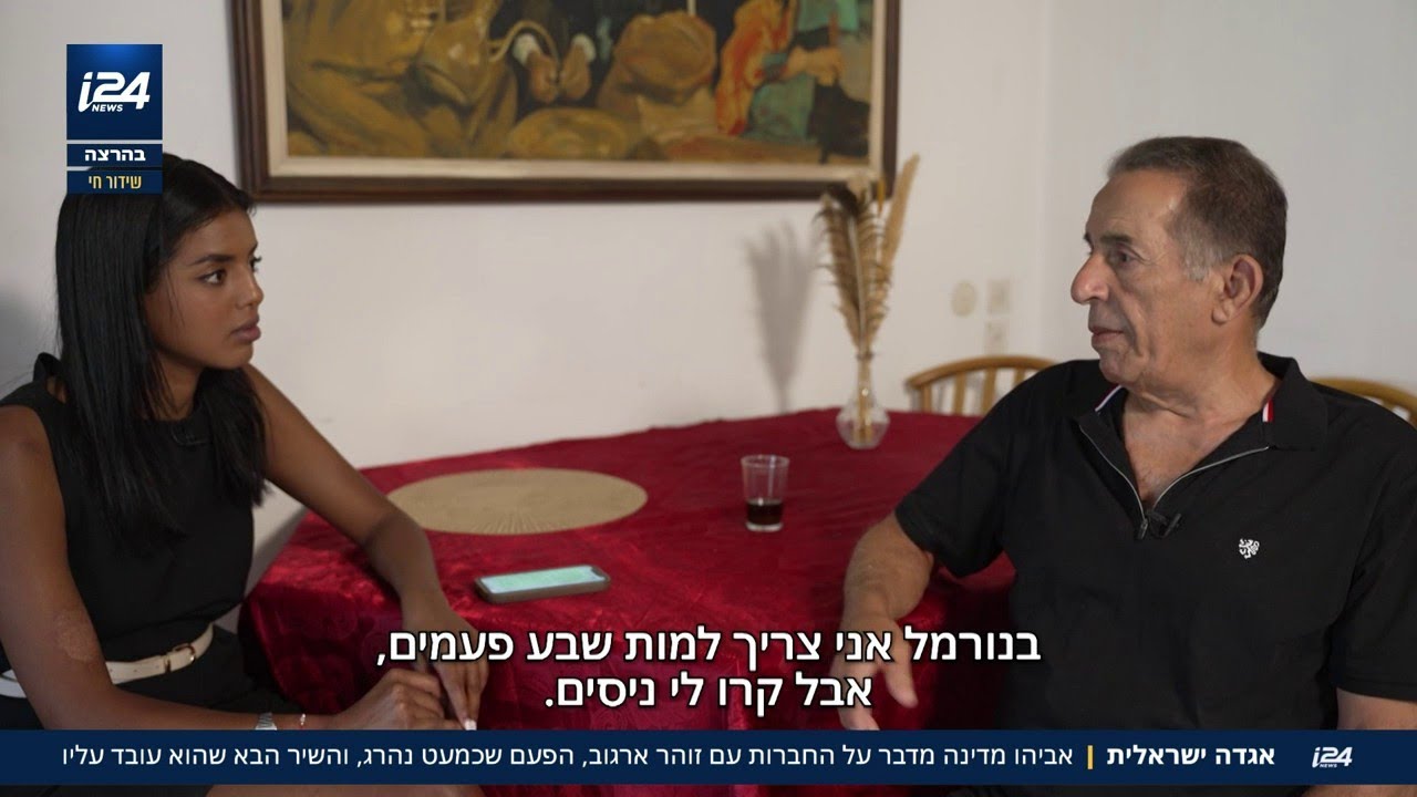 אגדה ישראלית: אביהו מדינה מדבר על החברות עם זוהר ארגוב, הפעם שכמעט נהרג, והשיר הבא שהוא עובד עליו