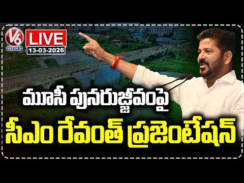 LIVE : CM Revanth Reddy Presentation On Musi Rejuvenation Project | V6 News - V6NEWSTELUGU