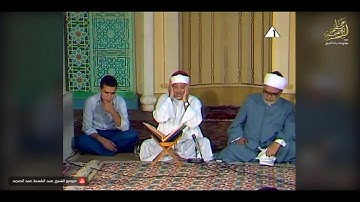 « لَقَدْ جَاءَكُمْ رَسُولٌ مِنْ أَنْفُسِكُمْ » تلاوة خاشعة للشيخ عبد الباسط عبد الصمد رحمه الله