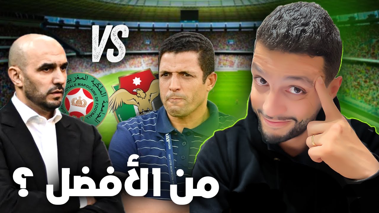 ‎😱🚨 حسين عموتة بديل لوليد الركراكي ؟