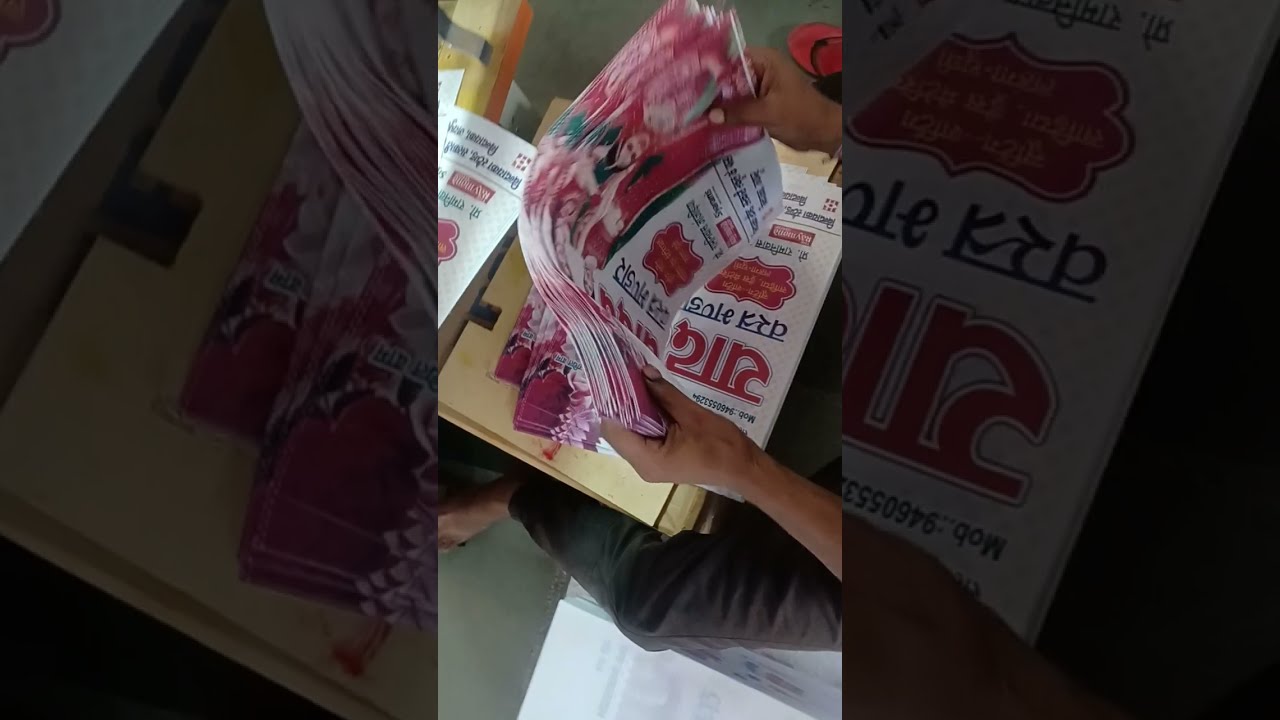 Leaflet Printing by Hamada 600 Mini Offset Printing Machine in New Market