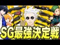 ショットガンしか出ないカスタムでプロ最強決定戦したらまさかの結果にwww【フォートナイト/Fortnite】