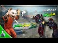 السبب اللي خلاني ابتعد عن التحالف في ببجي موبايل انا أسف