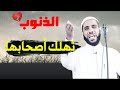 اصلح ما بينك وبين الله المحبه الإلهيه
