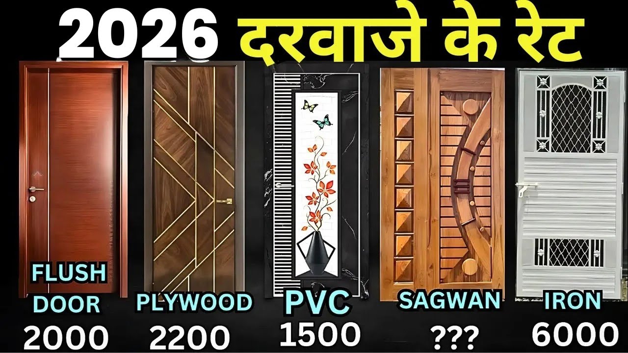 2024 latest door price plywood door price ,PVC door price flush door price , aluminum door
