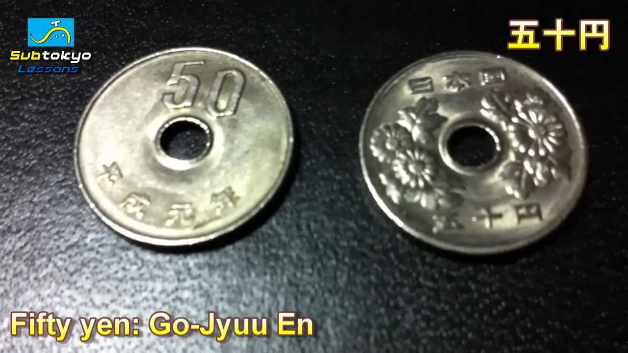 Японские деньги! 030 Subtokyo Урок 6