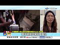 離譜!警"持槍攻堅"逮毒犯! 同居"懷孕女友"竟也染毒?!│中視新聞 20260806