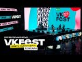 VK Fest 2020: добро пожаловать в онлайн