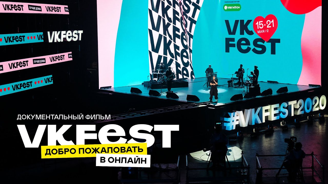 Вк Новый Дизайн 2022 Год Вк Новый Дизайн 2022 Год